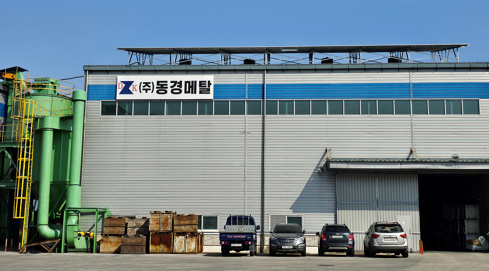 2014년 12월 - 2공장 증축